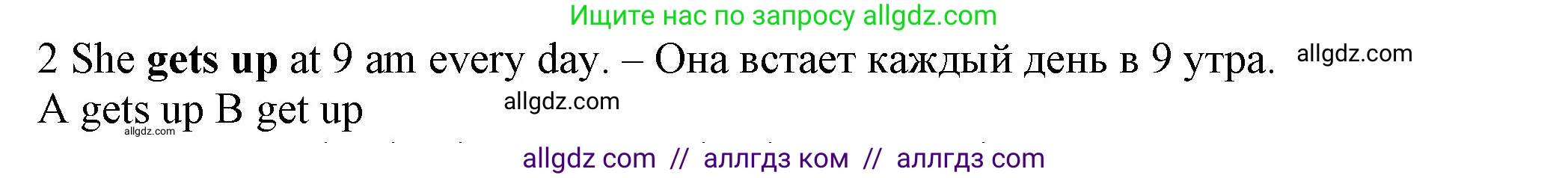 Английский язык (english), 7 класс контрольные задания (test booklet), авторы: Ваулина Юлия Евгеньевна (Vaulina Julia), Дули Дженни (Dooley Jenny), Подоляко Ольга Евгеньевна (Podolyako Olga), Эванс Вирджиния (Evans Virginia), издательство Просвещение, Москва, 2023, розового цвета, страница 92, номер 2, Решение 1 (2023-2027)