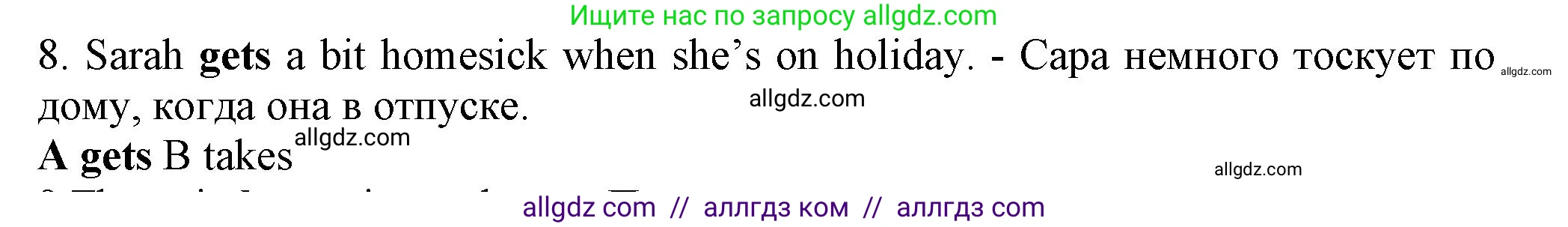 Английский язык (english), 7 класс контрольные задания (test booklet), авторы: Ваулина Юлия Евгеньевна (Vaulina Julia), Дули Дженни (Dooley Jenny), Подоляко Ольга Евгеньевна (Podolyako Olga), Эванс Вирджиния (Evans Virginia), издательство Просвещение, Москва, 2023, розового цвета, страница 92, номер 8, Решение 1 (2023-2027)