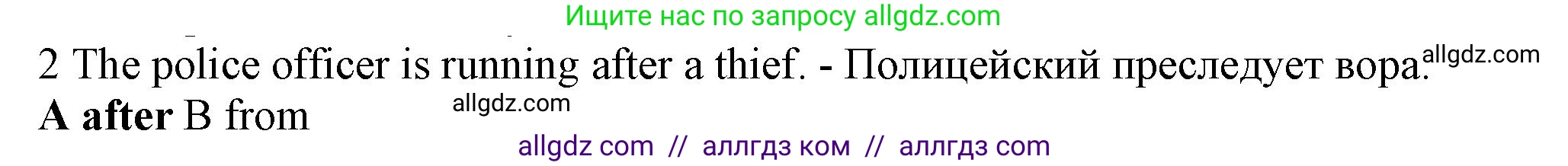 Английский язык (english), 7 класс контрольные задания (test booklet), авторы: Ваулина Юлия Евгеньевна (Vaulina Julia), Дули Дженни (Dooley Jenny), Подоляко Ольга Евгеньевна (Podolyako Olga), Эванс Вирджиния (Evans Virginia), издательство Просвещение, Москва, 2023, розового цвета, страница 93, номер 2, Решение 1 (2023-2027)