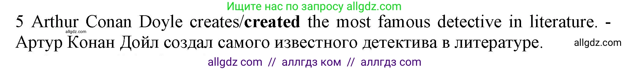 Английский язык (english), 7 класс контрольные задания (test booklet), авторы: Ваулина Юлия Евгеньевна (Vaulina Julia), Дули Дженни (Dooley Jenny), Подоляко Ольга Евгеньевна (Podolyako Olga), Эванс Вирджиния (Evans Virginia), издательство Просвещение, Москва, 2023, розового цвета, страница 95, номер 5, Решение 1 (2023-2027)