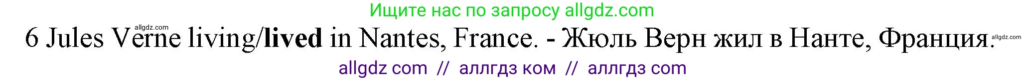 Английский язык (english), 7 класс контрольные задания (test booklet), авторы: Ваулина Юлия Евгеньевна (Vaulina Julia), Дули Дженни (Dooley Jenny), Подоляко Ольга Евгеньевна (Podolyako Olga), Эванс Вирджиния (Evans Virginia), издательство Просвещение, Москва, 2023, розового цвета, страница 95, номер 6, Решение 1 (2023-2027)