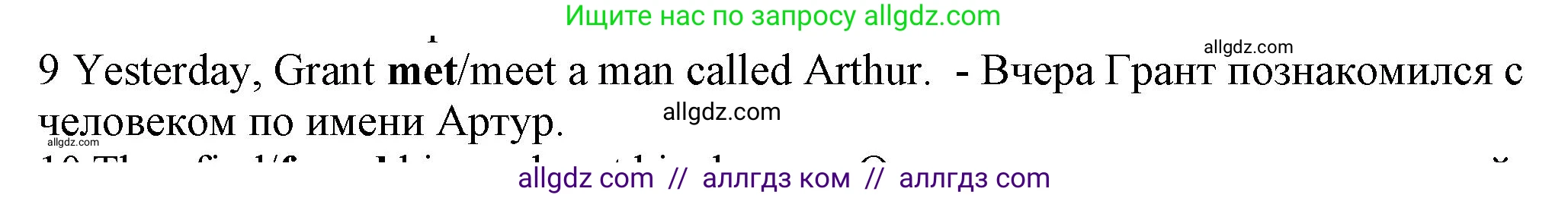 Английский язык (english), 7 класс контрольные задания (test booklet), авторы: Ваулина Юлия Евгеньевна (Vaulina Julia), Дули Дженни (Dooley Jenny), Подоляко Ольга Евгеньевна (Podolyako Olga), Эванс Вирджиния (Evans Virginia), издательство Просвещение, Москва, 2023, розового цвета, страница 95, номер 9, Решение 1 (2023-2027)