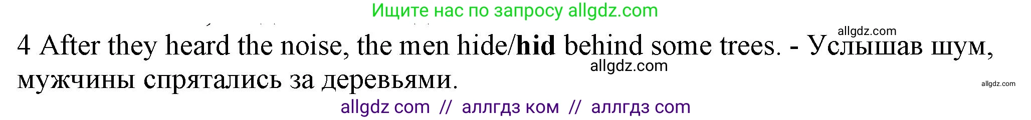Английский язык (english), 7 класс контрольные задания (test booklet), авторы: Ваулина Юлия Евгеньевна (Vaulina Julia), Дули Дженни (Dooley Jenny), Подоляко Ольга Евгеньевна (Podolyako Olga), Эванс Вирджиния (Evans Virginia), издательство Просвещение, Москва, 2023, розового цвета, страница 96, номер 4, Решение 1 (2023-2027)