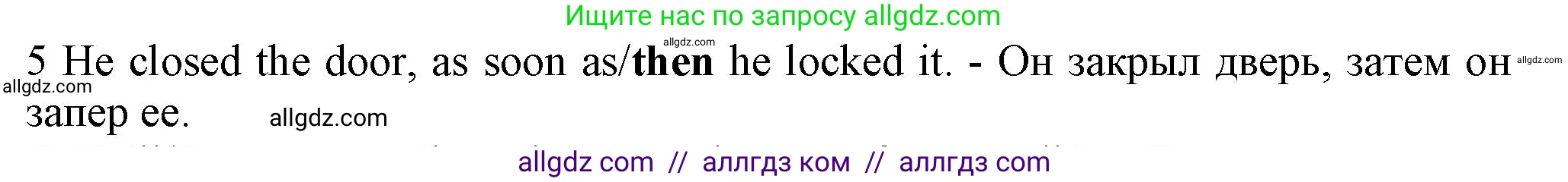 Английский язык (english), 7 класс контрольные задания (test booklet), авторы: Ваулина Юлия Евгеньевна (Vaulina Julia), Дули Дженни (Dooley Jenny), Подоляко Ольга Евгеньевна (Podolyako Olga), Эванс Вирджиния (Evans Virginia), издательство Просвещение, Москва, 2023, розового цвета, страница 96, номер 5, Решение 1 (2023-2027)