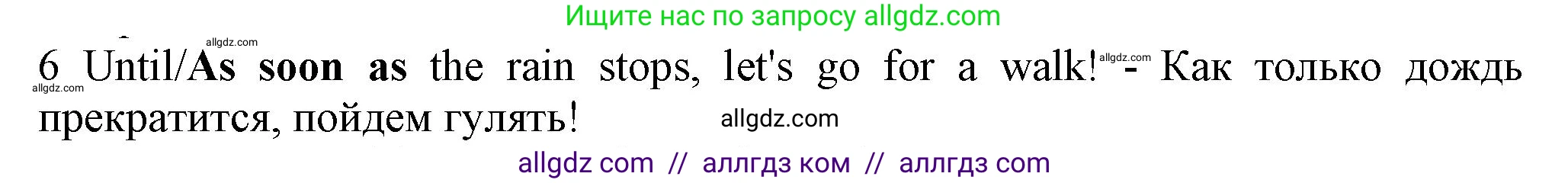 Английский язык (english), 7 класс контрольные задания (test booklet), авторы: Ваулина Юлия Евгеньевна (Vaulina Julia), Дули Дженни (Dooley Jenny), Подоляко Ольга Евгеньевна (Podolyako Olga), Эванс Вирджиния (Evans Virginia), издательство Просвещение, Москва, 2023, розового цвета, страница 96, номер 6, Решение 1 (2023-2027)