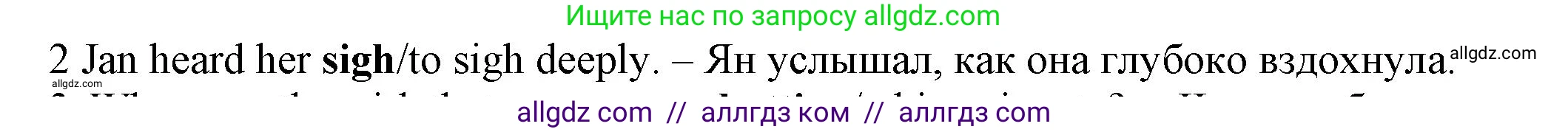 Английский язык (english), 7 класс контрольные задания (test booklet), авторы: Ваулина Юлия Евгеньевна (Vaulina Julia), Дули Дженни (Dooley Jenny), Подоляко Ольга Евгеньевна (Podolyako Olga), Эванс Вирджиния (Evans Virginia), издательство Просвещение, Москва, 2023, розового цвета, страница 97, номер 2, Решение 1 (2023-2027)