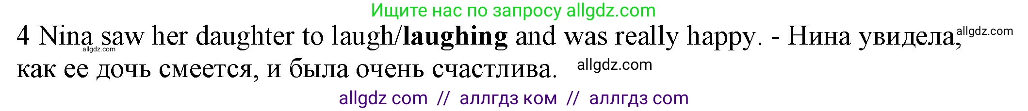 Английский язык (english), 7 класс контрольные задания (test booklet), авторы: Ваулина Юлия Евгеньевна (Vaulina Julia), Дули Дженни (Dooley Jenny), Подоляко Ольга Евгеньевна (Podolyako Olga), Эванс Вирджиния (Evans Virginia), издательство Просвещение, Москва, 2023, розового цвета, страница 97, номер 4, Решение 1 (2023-2027)