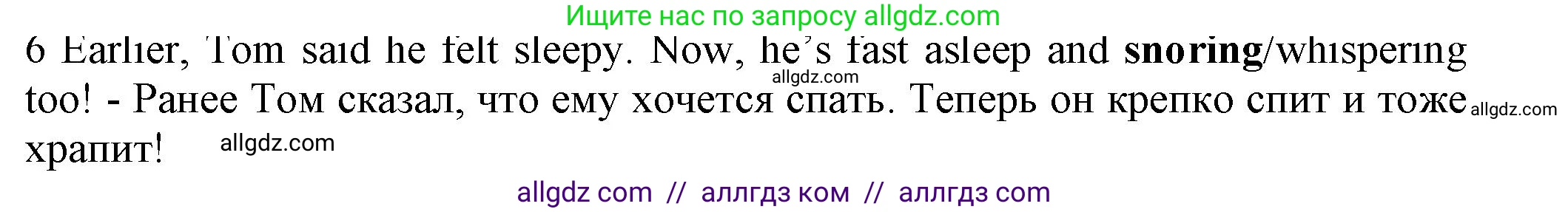 Английский язык (english), 7 класс контрольные задания (test booklet), авторы: Ваулина Юлия Евгеньевна (Vaulina Julia), Дули Дженни (Dooley Jenny), Подоляко Ольга Евгеньевна (Podolyako Olga), Эванс Вирджиния (Evans Virginia), издательство Просвещение, Москва, 2023, розового цвета, страница 97, номер 6, Решение 1 (2023-2027)