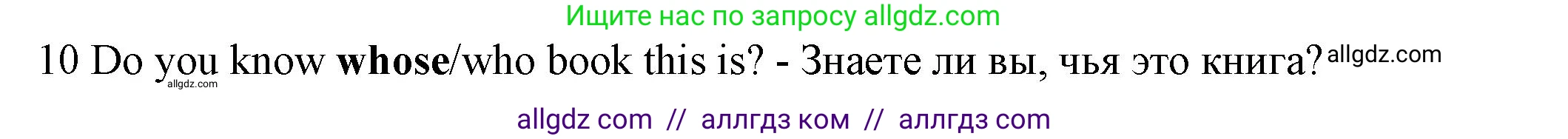 Английский язык (english), 7 класс контрольные задания (test booklet), авторы: Ваулина Юлия Евгеньевна (Vaulina Julia), Дули Дженни (Dooley Jenny), Подоляко Ольга Евгеньевна (Podolyako Olga), Эванс Вирджиния (Evans Virginia), издательство Просвещение, Москва, 2023, розового цвета, страница 98, номер 10, Решение 1 (2023-2027)