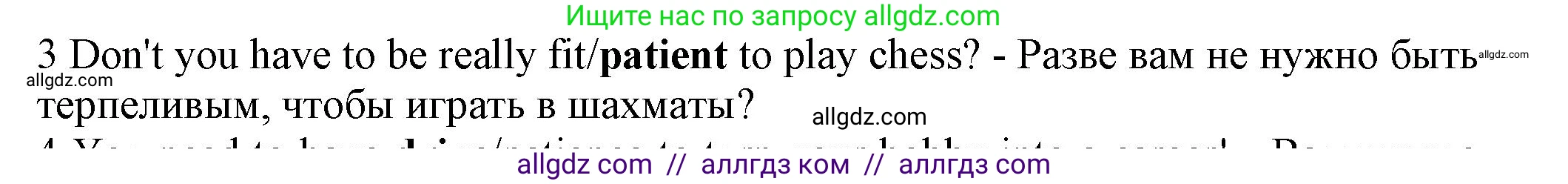 Английский язык (english), 7 класс контрольные задания (test booklet), авторы: Ваулина Юлия Евгеньевна (Vaulina Julia), Дули Дженни (Dooley Jenny), Подоляко Ольга Евгеньевна (Podolyako Olga), Эванс Вирджиния (Evans Virginia), издательство Просвещение, Москва, 2023, розового цвета, страница 98, номер 3, Решение 1 (2023-2027)
