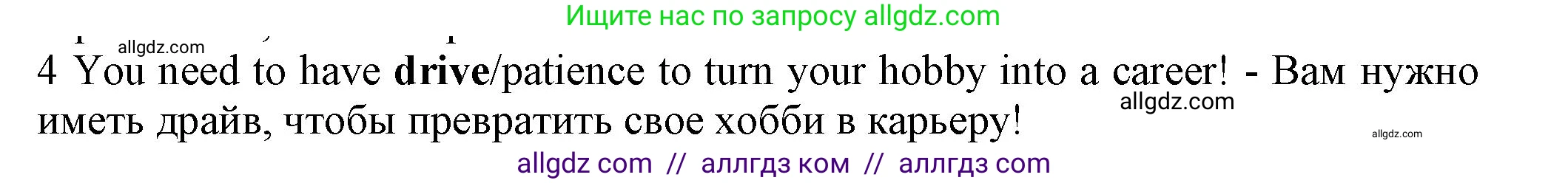 Английский язык (english), 7 класс контрольные задания (test booklet), авторы: Ваулина Юлия Евгеньевна (Vaulina Julia), Дули Дженни (Dooley Jenny), Подоляко Ольга Евгеньевна (Podolyako Olga), Эванс Вирджиния (Evans Virginia), издательство Просвещение, Москва, 2023, розового цвета, страница 98, номер 4, Решение 1 (2023-2027)