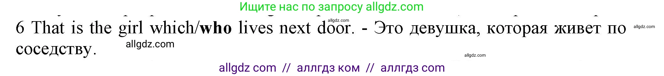Английский язык (english), 7 класс контрольные задания (test booklet), авторы: Ваулина Юлия Евгеньевна (Vaulina Julia), Дули Дженни (Dooley Jenny), Подоляко Ольга Евгеньевна (Podolyako Olga), Эванс Вирджиния (Evans Virginia), издательство Просвещение, Москва, 2023, розового цвета, страница 98, номер 6, Решение 1 (2023-2027)