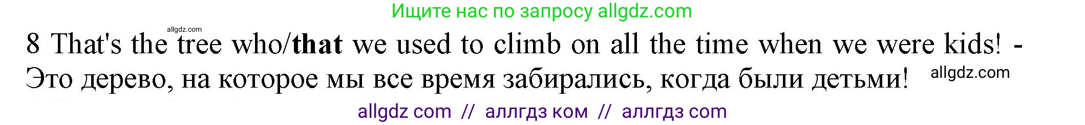 Английский язык (english), 7 класс контрольные задания (test booklet), авторы: Ваулина Юлия Евгеньевна (Vaulina Julia), Дули Дженни (Dooley Jenny), Подоляко Ольга Евгеньевна (Podolyako Olga), Эванс Вирджиния (Evans Virginia), издательство Просвещение, Москва, 2023, розового цвета, страница 98, номер 8, Решение 1 (2023-2027)