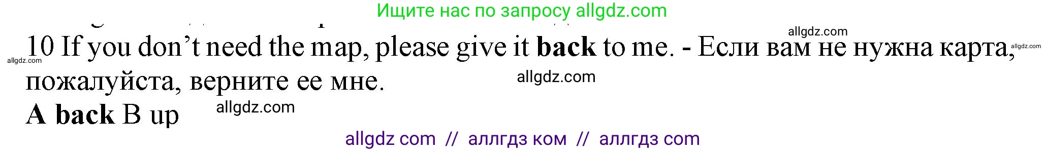 Английский язык (english), 7 класс контрольные задания (test booklet), авторы: Ваулина Юлия Евгеньевна (Vaulina Julia), Дули Дженни (Dooley Jenny), Подоляко Ольга Евгеньевна (Podolyako Olga), Эванс Вирджиния (Evans Virginia), издательство Просвещение, Москва, 2023, розового цвета, страница 100, номер 10, Решение 1 (2023-2027)
