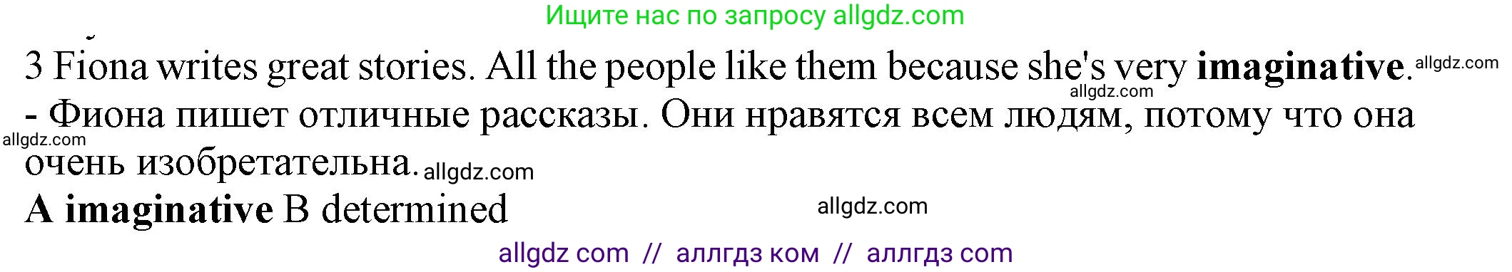 Английский язык (english), 7 класс контрольные задания (test booklet), авторы: Ваулина Юлия Евгеньевна (Vaulina Julia), Дули Дженни (Dooley Jenny), Подоляко Ольга Евгеньевна (Podolyako Olga), Эванс Вирджиния (Evans Virginia), издательство Просвещение, Москва, 2023, розового цвета, страница 100, номер 3, Решение 1 (2023-2027)