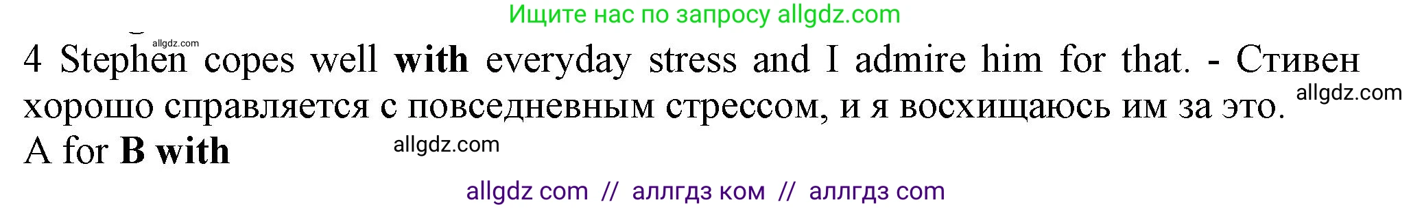 Английский язык (english), 7 класс контрольные задания (test booklet), авторы: Ваулина Юлия Евгеньевна (Vaulina Julia), Дули Дженни (Dooley Jenny), Подоляко Ольга Евгеньевна (Podolyako Olga), Эванс Вирджиния (Evans Virginia), издательство Просвещение, Москва, 2023, розового цвета, страница 100, номер 4, Решение 1 (2023-2027)