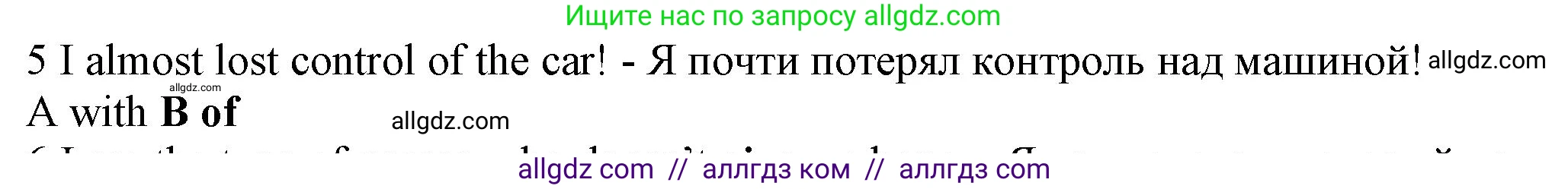 Английский язык (english), 7 класс контрольные задания (test booklet), авторы: Ваулина Юлия Евгеньевна (Vaulina Julia), Дули Дженни (Dooley Jenny), Подоляко Ольга Евгеньевна (Podolyako Olga), Эванс Вирджиния (Evans Virginia), издательство Просвещение, Москва, 2023, розового цвета, страница 100, номер 5, Решение 1 (2023-2027)