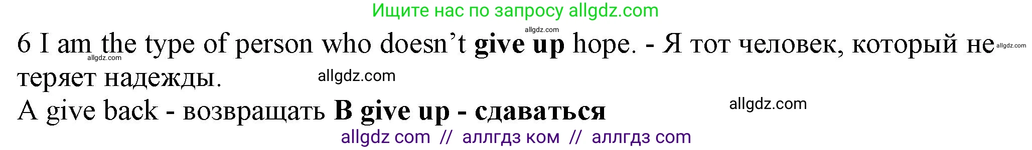 Английский язык (english), 7 класс контрольные задания (test booklet), авторы: Ваулина Юлия Евгеньевна (Vaulina Julia), Дули Дженни (Dooley Jenny), Подоляко Ольга Евгеньевна (Podolyako Olga), Эванс Вирджиния (Evans Virginia), издательство Просвещение, Москва, 2023, розового цвета, страница 100, номер 6, Решение 1 (2023-2027)