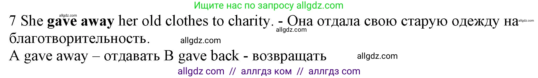Английский язык (english), 7 класс контрольные задания (test booklet), авторы: Ваулина Юлия Евгеньевна (Vaulina Julia), Дули Дженни (Dooley Jenny), Подоляко Ольга Евгеньевна (Podolyako Olga), Эванс Вирджиния (Evans Virginia), издательство Просвещение, Москва, 2023, розового цвета, страница 100, номер 7, Решение 1 (2023-2027)
