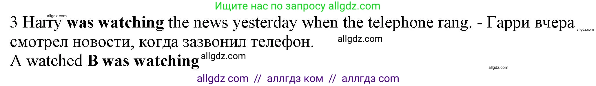 Английский язык (english), 7 класс контрольные задания (test booklet), авторы: Ваулина Юлия Евгеньевна (Vaulina Julia), Дули Дженни (Dooley Jenny), Подоляко Ольга Евгеньевна (Podolyako Olga), Эванс Вирджиния (Evans Virginia), издательство Просвещение, Москва, 2023, розового цвета, страница 101, номер 3, Решение 1 (2023-2027)