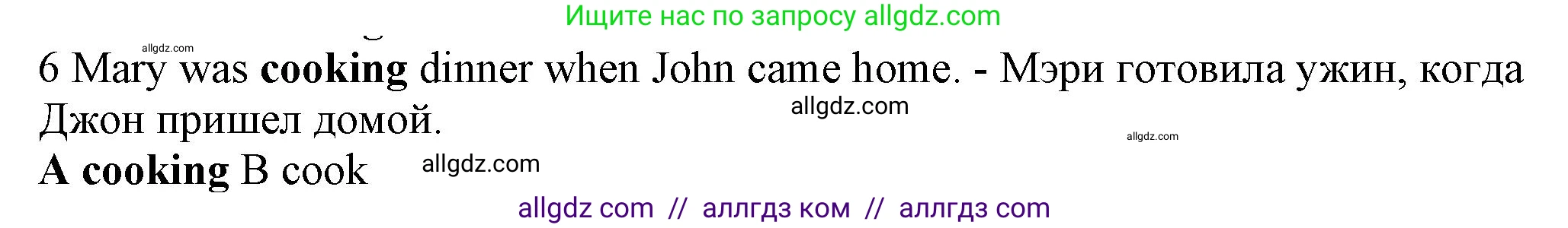 Английский язык (english), 7 класс контрольные задания (test booklet), авторы: Ваулина Юлия Евгеньевна (Vaulina Julia), Дули Дженни (Dooley Jenny), Подоляко Ольга Евгеньевна (Podolyako Olga), Эванс Вирджиния (Evans Virginia), издательство Просвещение, Москва, 2023, розового цвета, страница 101, номер 6, Решение 1 (2023-2027)