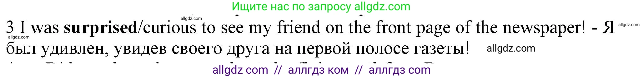 Английский язык (english), 7 класс контрольные задания (test booklet), авторы: Ваулина Юлия Евгеньевна (Vaulina Julia), Дули Дженни (Dooley Jenny), Подоляко Ольга Евгеньевна (Podolyako Olga), Эванс Вирджиния (Evans Virginia), издательство Просвещение, Москва, 2023, розового цвета, страница 102, номер 3, Решение 1 (2023-2027)