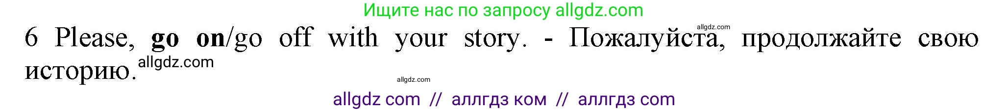 Английский язык (english), 7 класс контрольные задания (test booklet), авторы: Ваулина Юлия Евгеньевна (Vaulina Julia), Дули Дженни (Dooley Jenny), Подоляко Ольга Евгеньевна (Podolyako Olga), Эванс Вирджиния (Evans Virginia), издательство Просвещение, Москва, 2023, розового цвета, страница 102, номер 6, Решение 1 (2023-2027)