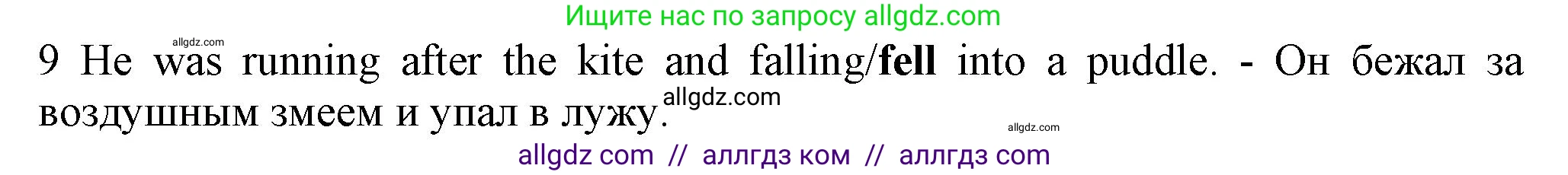Английский язык (english), 7 класс контрольные задания (test booklet), авторы: Ваулина Юлия Евгеньевна (Vaulina Julia), Дули Дженни (Dooley Jenny), Подоляко Ольга Евгеньевна (Podolyako Olga), Эванс Вирджиния (Evans Virginia), издательство Просвещение, Москва, 2023, розового цвета, страница 102, номер 9, Решение 1 (2023-2027)