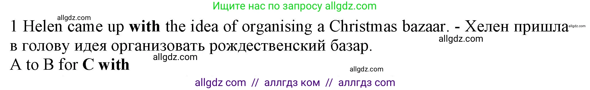 Английский язык (english), 7 класс контрольные задания (test booklet), авторы: Ваулина Юлия Евгеньевна (Vaulina Julia), Дули Дженни (Dooley Jenny), Подоляко Ольга Евгеньевна (Podolyako Olga), Эванс Вирджиния (Evans Virginia), издательство Просвещение, Москва, 2023, розового цвета, страница 103, номер 1, Решение 1 (2023-2027)