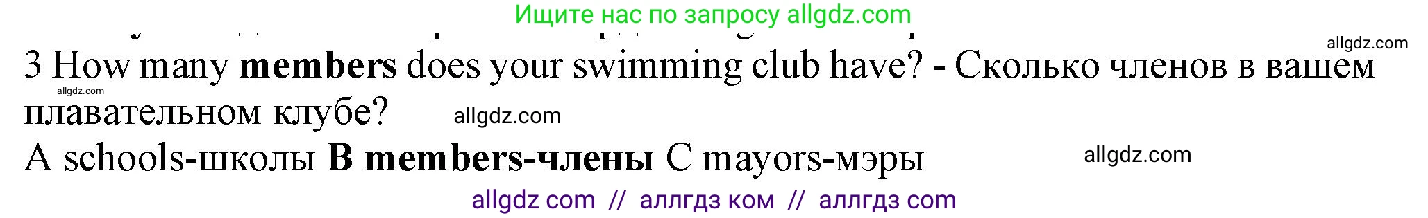 Английский язык (english), 7 класс контрольные задания (test booklet), авторы: Ваулина Юлия Евгеньевна (Vaulina Julia), Дули Дженни (Dooley Jenny), Подоляко Ольга Евгеньевна (Podolyako Olga), Эванс Вирджиния (Evans Virginia), издательство Просвещение, Москва, 2023, розового цвета, страница 103, номер 3, Решение 1 (2023-2027)
