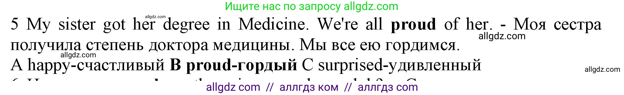 Английский язык (english), 7 класс контрольные задания (test booklet), авторы: Ваулина Юлия Евгеньевна (Vaulina Julia), Дули Дженни (Dooley Jenny), Подоляко Ольга Евгеньевна (Podolyako Olga), Эванс Вирджиния (Evans Virginia), издательство Просвещение, Москва, 2023, розового цвета, страница 103, номер 5, Решение 1 (2023-2027)