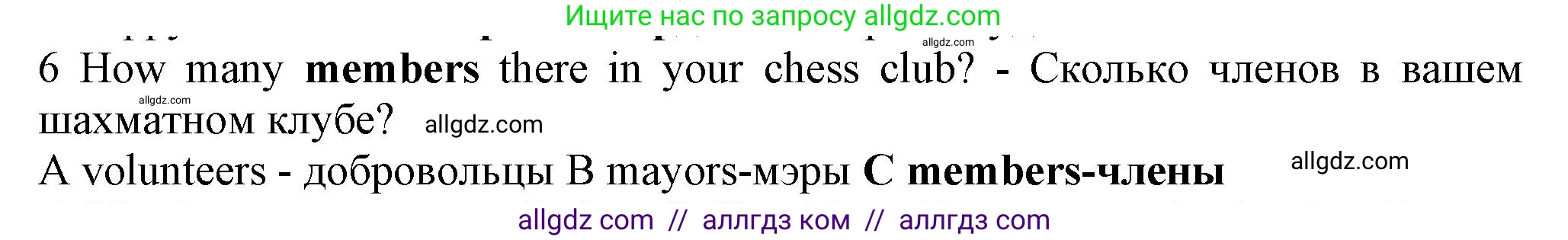 Английский язык (english), 7 класс контрольные задания (test booklet), авторы: Ваулина Юлия Евгеньевна (Vaulina Julia), Дули Дженни (Dooley Jenny), Подоляко Ольга Евгеньевна (Podolyako Olga), Эванс Вирджиния (Evans Virginia), издательство Просвещение, Москва, 2023, розового цвета, страница 103, номер 6, Решение 1 (2023-2027)