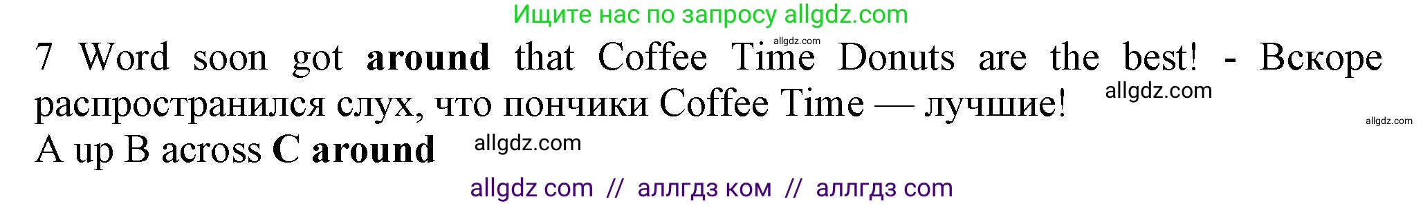 Английский язык (english), 7 класс контрольные задания (test booklet), авторы: Ваулина Юлия Евгеньевна (Vaulina Julia), Дули Дженни (Dooley Jenny), Подоляко Ольга Евгеньевна (Podolyako Olga), Эванс Вирджиния (Evans Virginia), издательство Просвещение, Москва, 2023, розового цвета, страница 103, номер 7, Решение 1 (2023-2027)