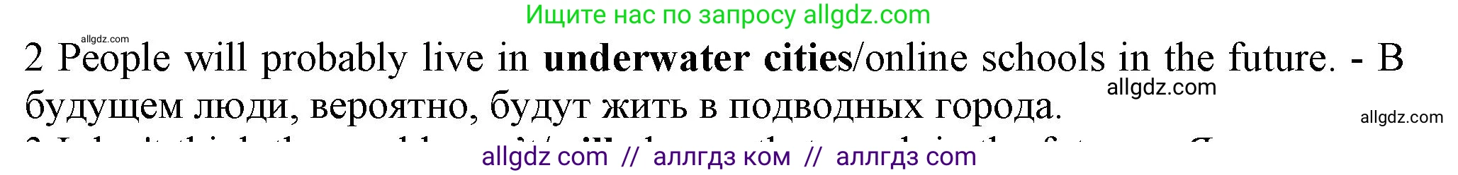 Английский язык (english), 7 класс контрольные задания (test booklet), авторы: Ваулина Юлия Евгеньевна (Vaulina Julia), Дули Дженни (Dooley Jenny), Подоляко Ольга Евгеньевна (Podolyako Olga), Эванс Вирджиния (Evans Virginia), издательство Просвещение, Москва, 2023, розового цвета, страница 104, номер 2, Решение 1 (2023-2027)