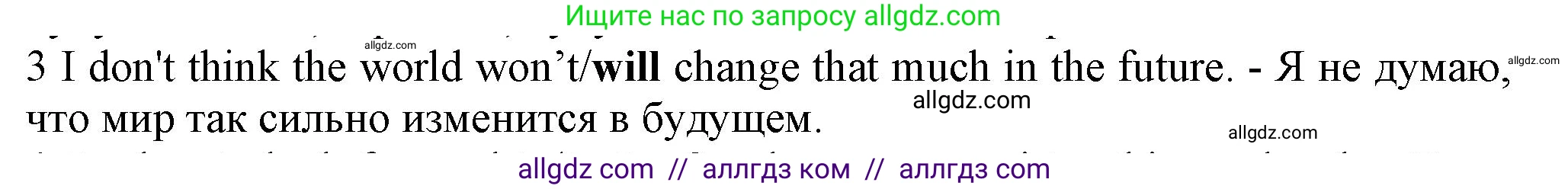 Английский язык (english), 7 класс контрольные задания (test booklet), авторы: Ваулина Юлия Евгеньевна (Vaulina Julia), Дули Дженни (Dooley Jenny), Подоляко Ольга Евгеньевна (Podolyako Olga), Эванс Вирджиния (Evans Virginia), издательство Просвещение, Москва, 2023, розового цвета, страница 104, номер 3, Решение 1 (2023-2027)