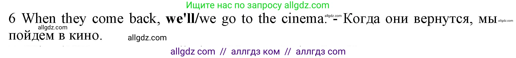 Английский язык (english), 7 класс контрольные задания (test booklet), авторы: Ваулина Юлия Евгеньевна (Vaulina Julia), Дули Дженни (Dooley Jenny), Подоляко Ольга Евгеньевна (Podolyako Olga), Эванс Вирджиния (Evans Virginia), издательство Просвещение, Москва, 2023, розового цвета, страница 104, номер 6, Решение 1 (2023-2027)