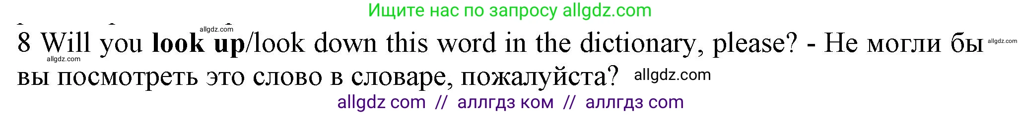 Английский язык (english), 7 класс контрольные задания (test booklet), авторы: Ваулина Юлия Евгеньевна (Vaulina Julia), Дули Дженни (Dooley Jenny), Подоляко Ольга Евгеньевна (Podolyako Olga), Эванс Вирджиния (Evans Virginia), издательство Просвещение, Москва, 2023, розового цвета, страница 104, номер 8, Решение 1 (2023-2027)