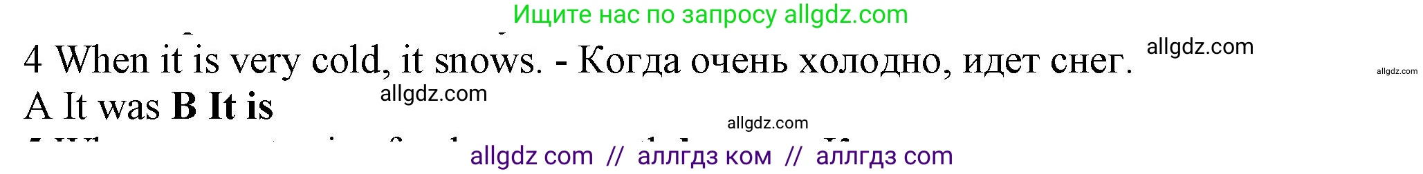 Английский язык (english), 7 класс контрольные задания (test booklet), авторы: Ваулина Юлия Евгеньевна (Vaulina Julia), Дули Дженни (Dooley Jenny), Подоляко Ольга Евгеньевна (Podolyako Olga), Эванс Вирджиния (Evans Virginia), издательство Просвещение, Москва, 2023, розового цвета, страница 105, номер 4, Решение 1 (2023-2027)