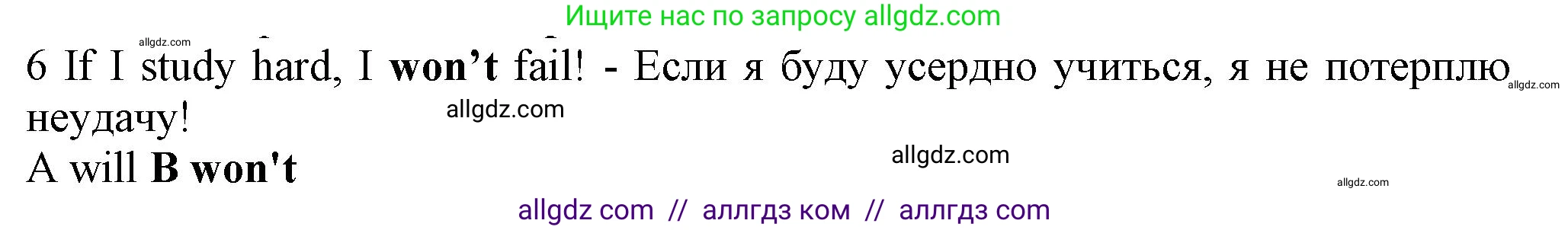 Английский язык (english), 7 класс контрольные задания (test booklet), авторы: Ваулина Юлия Евгеньевна (Vaulina Julia), Дули Дженни (Dooley Jenny), Подоляко Ольга Евгеньевна (Podolyako Olga), Эванс Вирджиния (Evans Virginia), издательство Просвещение, Москва, 2023, розового цвета, страница 105, номер 6, Решение 1 (2023-2027)