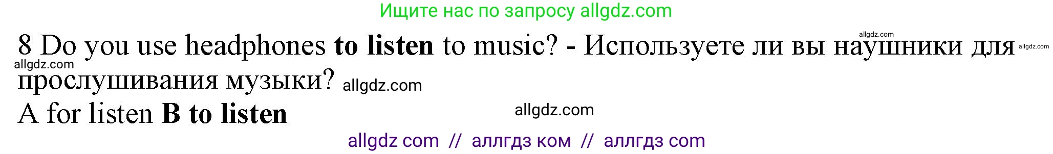 Английский язык (english), 7 класс контрольные задания (test booklet), авторы: Ваулина Юлия Евгеньевна (Vaulina Julia), Дули Дженни (Dooley Jenny), Подоляко Ольга Евгеньевна (Podolyako Olga), Эванс Вирджиния (Evans Virginia), издательство Просвещение, Москва, 2023, розового цвета, страница 105, номер 8, Решение 1 (2023-2027)