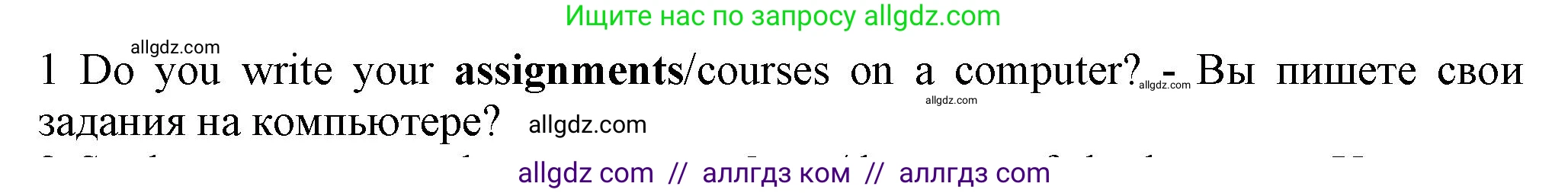 Английский язык (english), 7 класс контрольные задания (test booklet), авторы: Ваулина Юлия Евгеньевна (Vaulina Julia), Дули Дженни (Dooley Jenny), Подоляко Ольга Евгеньевна (Podolyako Olga), Эванс Вирджиния (Evans Virginia), издательство Просвещение, Москва, 2023, розового цвета, страница 106, номер 1, Решение 1 (2023-2027)