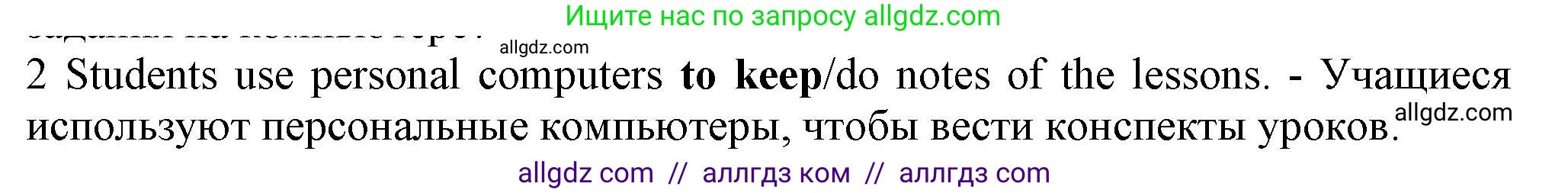 Английский язык (english), 7 класс контрольные задания (test booklet), авторы: Ваулина Юлия Евгеньевна (Vaulina Julia), Дули Дженни (Dooley Jenny), Подоляко Ольга Евгеньевна (Podolyako Olga), Эванс Вирджиния (Evans Virginia), издательство Просвещение, Москва, 2023, розового цвета, страница 106, номер 2, Решение 1 (2023-2027)