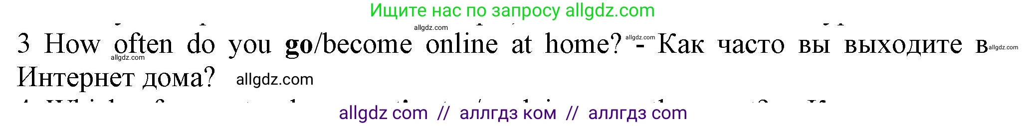 Английский язык (english), 7 класс контрольные задания (test booklet), авторы: Ваулина Юлия Евгеньевна (Vaulina Julia), Дули Дженни (Dooley Jenny), Подоляко Ольга Евгеньевна (Podolyako Olga), Эванс Вирджиния (Evans Virginia), издательство Просвещение, Москва, 2023, розового цвета, страница 106, номер 3, Решение 1 (2023-2027)