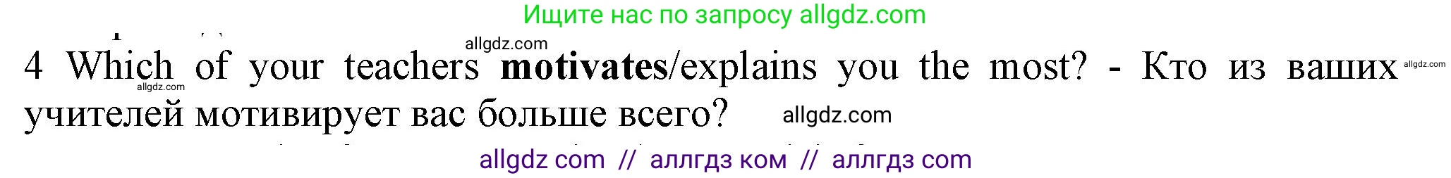 Английский язык (english), 7 класс контрольные задания (test booklet), авторы: Ваулина Юлия Евгеньевна (Vaulina Julia), Дули Дженни (Dooley Jenny), Подоляко Ольга Евгеньевна (Podolyako Olga), Эванс Вирджиния (Evans Virginia), издательство Просвещение, Москва, 2023, розового цвета, страница 106, номер 4, Решение 1 (2023-2027)