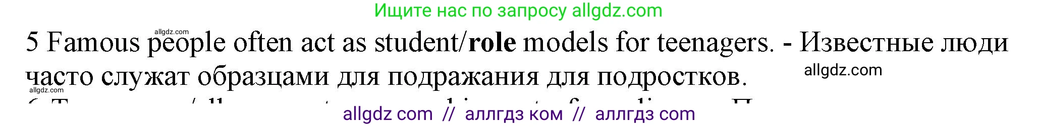 Английский язык (english), 7 класс контрольные задания (test booklet), авторы: Ваулина Юлия Евгеньевна (Vaulina Julia), Дули Дженни (Dooley Jenny), Подоляко Ольга Евгеньевна (Podolyako Olga), Эванс Вирджиния (Evans Virginia), издательство Просвещение, Москва, 2023, розового цвета, страница 106, номер 5, Решение 1 (2023-2027)