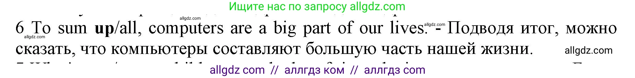 Английский язык (english), 7 класс контрольные задания (test booklet), авторы: Ваулина Юлия Евгеньевна (Vaulina Julia), Дули Дженни (Dooley Jenny), Подоляко Ольга Евгеньевна (Podolyako Olga), Эванс Вирджиния (Evans Virginia), издательство Просвещение, Москва, 2023, розового цвета, страница 106, номер 6, Решение 1 (2023-2027)