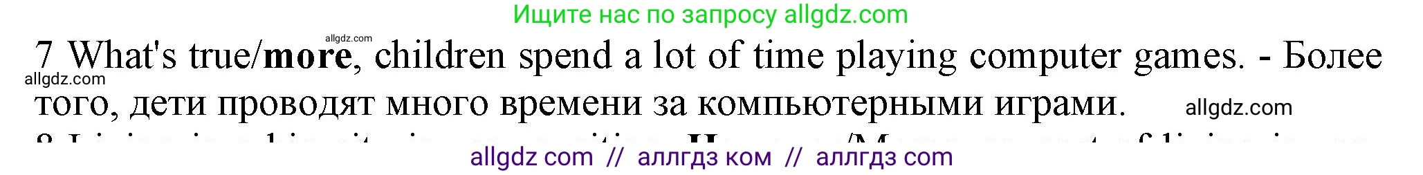 Английский язык (english), 7 класс контрольные задания (test booklet), авторы: Ваулина Юлия Евгеньевна (Vaulina Julia), Дули Дженни (Dooley Jenny), Подоляко Ольга Евгеньевна (Podolyako Olga), Эванс Вирджиния (Evans Virginia), издательство Просвещение, Москва, 2023, розового цвета, страница 106, номер 7, Решение 1 (2023-2027)