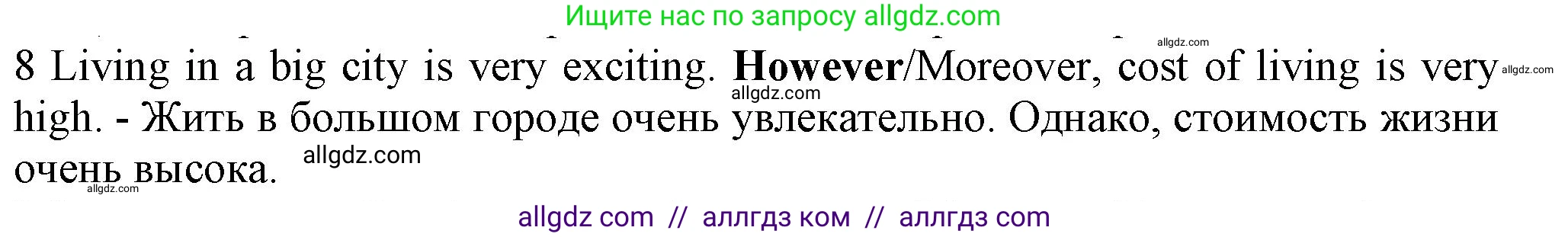 Английский язык (english), 7 класс контрольные задания (test booklet), авторы: Ваулина Юлия Евгеньевна (Vaulina Julia), Дули Дженни (Dooley Jenny), Подоляко Ольга Евгеньевна (Podolyako Olga), Эванс Вирджиния (Evans Virginia), издательство Просвещение, Москва, 2023, розового цвета, страница 106, номер 8, Решение 1 (2023-2027)