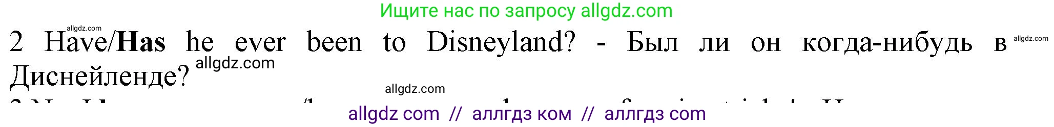 Английский язык (english), 7 класс контрольные задания (test booklet), авторы: Ваулина Юлия Евгеньевна (Vaulina Julia), Дули Дженни (Dooley Jenny), Подоляко Ольга Евгеньевна (Podolyako Olga), Эванс Вирджиния (Evans Virginia), издательство Просвещение, Москва, 2023, розового цвета, страница 107, номер 2, Решение 1 (2023-2027)