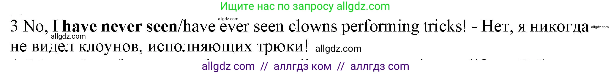 Английский язык (english), 7 класс контрольные задания (test booklet), авторы: Ваулина Юлия Евгеньевна (Vaulina Julia), Дули Дженни (Dooley Jenny), Подоляко Ольга Евгеньевна (Podolyako Olga), Эванс Вирджиния (Evans Virginia), издательство Просвещение, Москва, 2023, розового цвета, страница 107, номер 3, Решение 1 (2023-2027)
